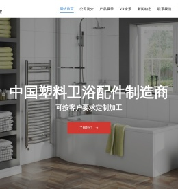 浴缸下水,脸盆下水,伸缩管,水箱配件,净水器