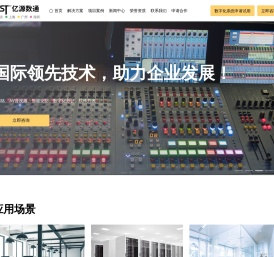 会议室音视频系统；弱电智能化；智能会议室