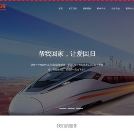 回归号