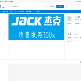 缝纫街