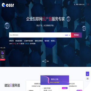 千策网络