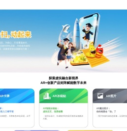 扫动