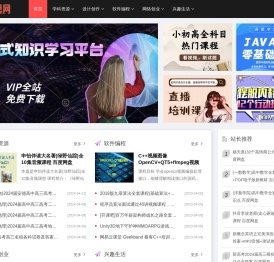 吾爱学思网