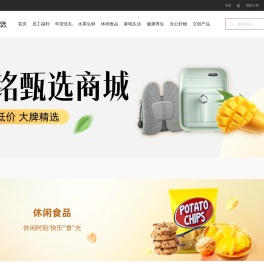 小铭甄选