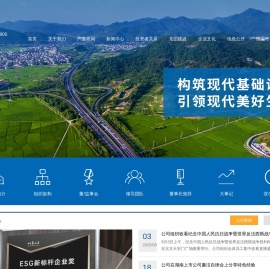现代投资股份有限公司