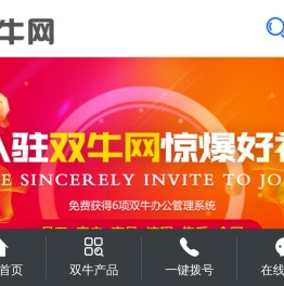 创业不孤单