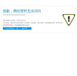 常州市新月电机有限公司