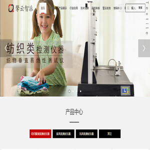 首页