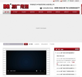 东莞影视制作公司,企业宣传片制作,影视广告制作,东莞三维动画制作,微电影