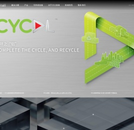 广东齐力澳美高新材料股份有限公司