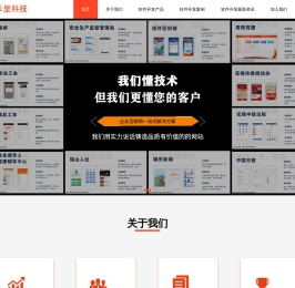无锡小禾呈科技有限公司