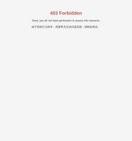 烟台力凯数控科技有限公司,多线切割机,单线切割机
