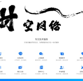 天津市时空网络科技有限公司