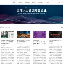 隽才汇