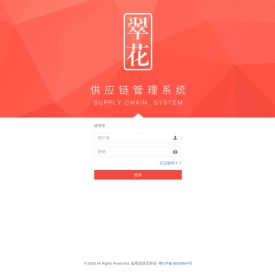 管理系统后台
