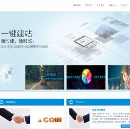 广西快租机网