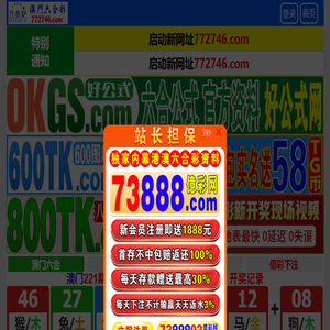 山东正凯企业管理咨询有限公司