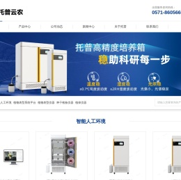 光合作用测定仪