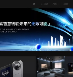 福州米立科技股份有限公司