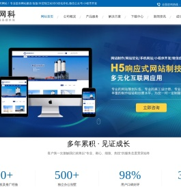 无锡网站建设,网页制作,网站优化推广seo,网络公司