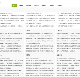 重庆玮创贸易有限公司