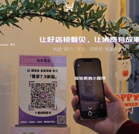 鼎流商城