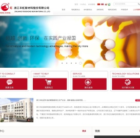膨润土专家