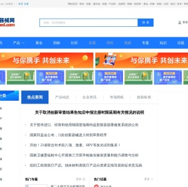 医疗器械网
