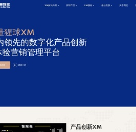 聚量猩球