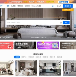 SU模型下载