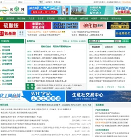 医药网