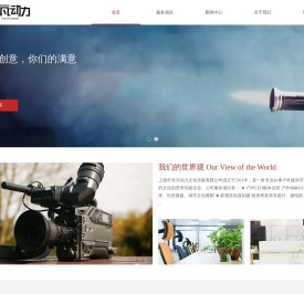 上饶传媒