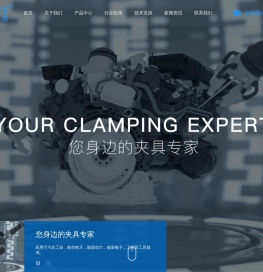 上海昱安科贸有限公司
