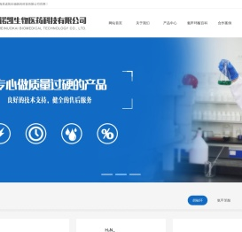 氨甲苯酸