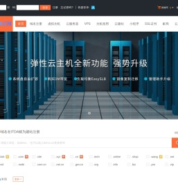 ITDA赋为建站