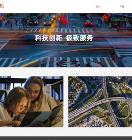 北京全掌柜