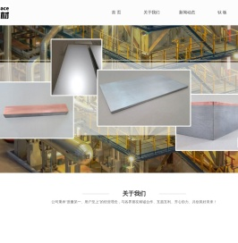 陕西航钛新材科