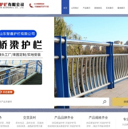 山东桥梁护栏厂家