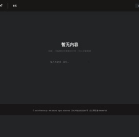 干货稀缺资源