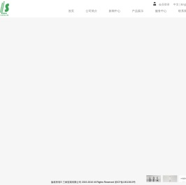 三林贸易有限公司