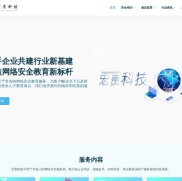 上海宏责信息科技有限公司