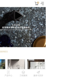 浙江蓝欣建材贸易有限公司