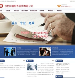 合肥代办外贸公司