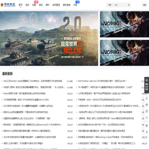 游民极光