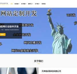 很好联科技有限公司