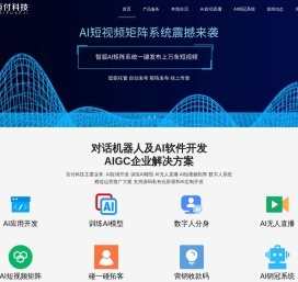 百付科技