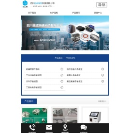 四川融诚精锐科技有限公司