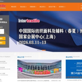 2025上海面料展