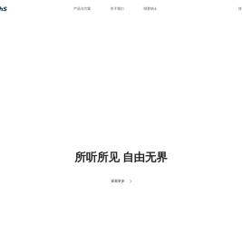 海创半导体科技（深圳）有限公司