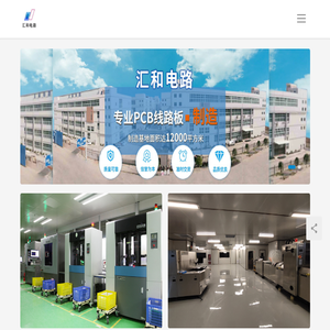 pcb板